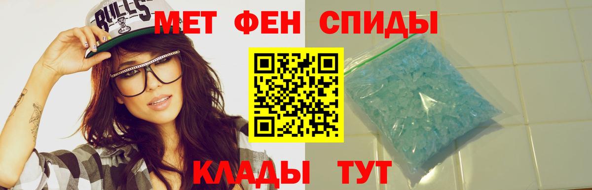 Amphetamine  Вход с VPN  Южно-Сахалинск  АМФ Premium 