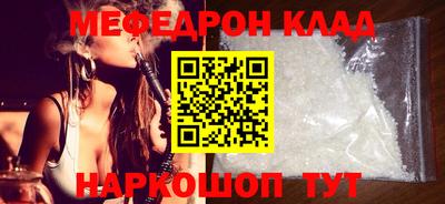 СК Наро-Фоминск