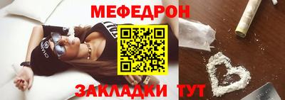 СК Наро-Фоминск