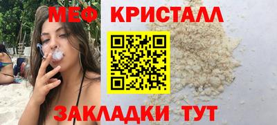 СК Наро-Фоминск