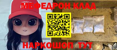 трава Нарткала