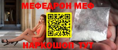 СК Наро-Фоминск