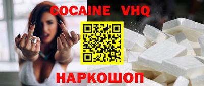 трава Нарткала
