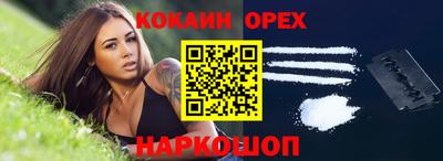 трава Нарткала