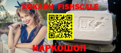 кокаин VHQ Нальчик
