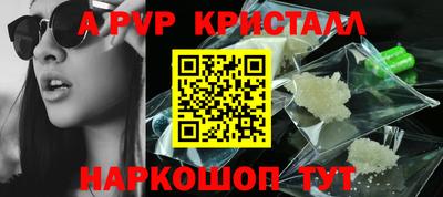 трава Нарткала