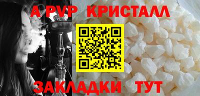 СК Наро-Фоминск