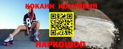 СК Наро-Фоминск