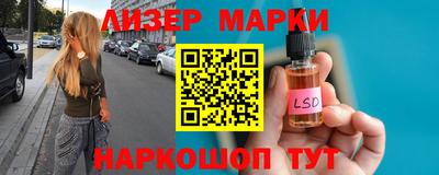 трава Нарткала