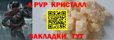 трава Нарткала