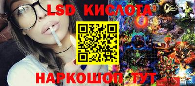 трава Нарткала