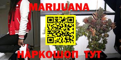 трава Нарткала