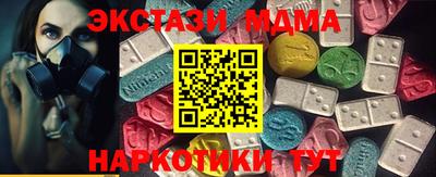 СК Наро-Фоминск