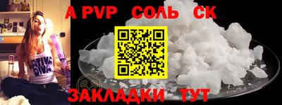 трава Нарткала