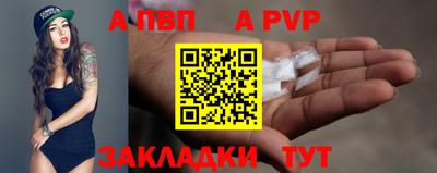 трава Нарткала