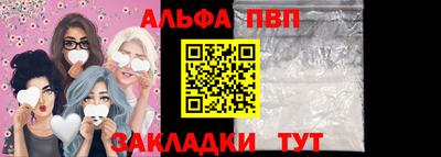 кокаин VHQ Нальчик