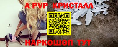 СК Наро-Фоминск
