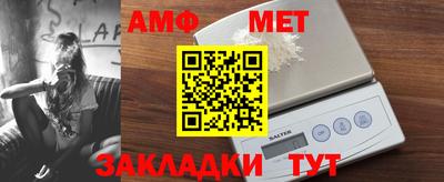 СК Наро-Фоминск