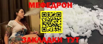 трава Нарткала