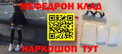 СК Наро-Фоминск