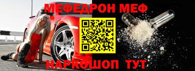 трава Нарткала