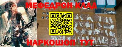 трава Нарткала