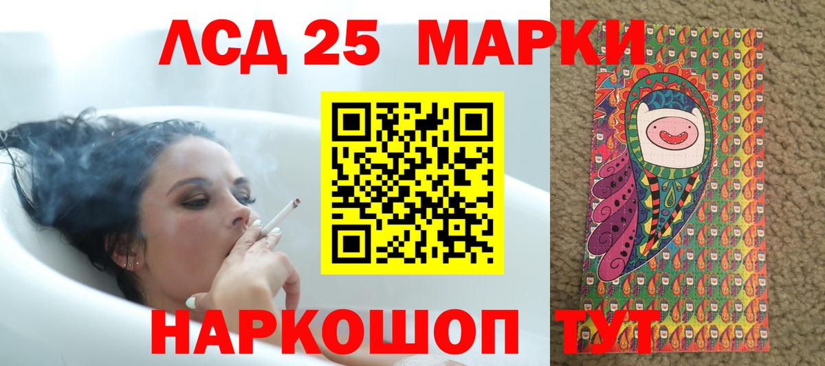 Южно-Сахалинск  Лсд 25 экстази кислота  LSD-25 экстази  Вход с VPN 