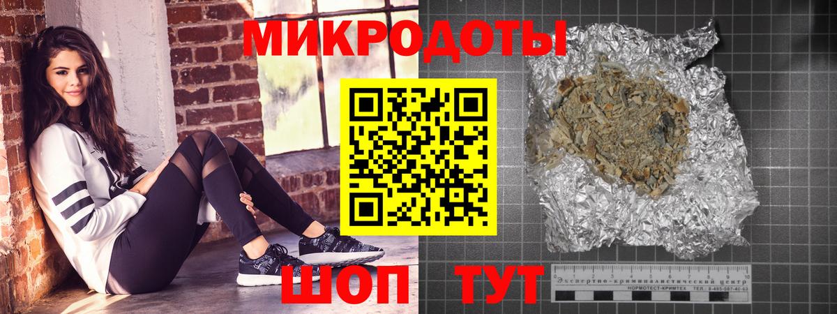 Псилоцибиновые грибы ЛСД Южно-Сахалинск